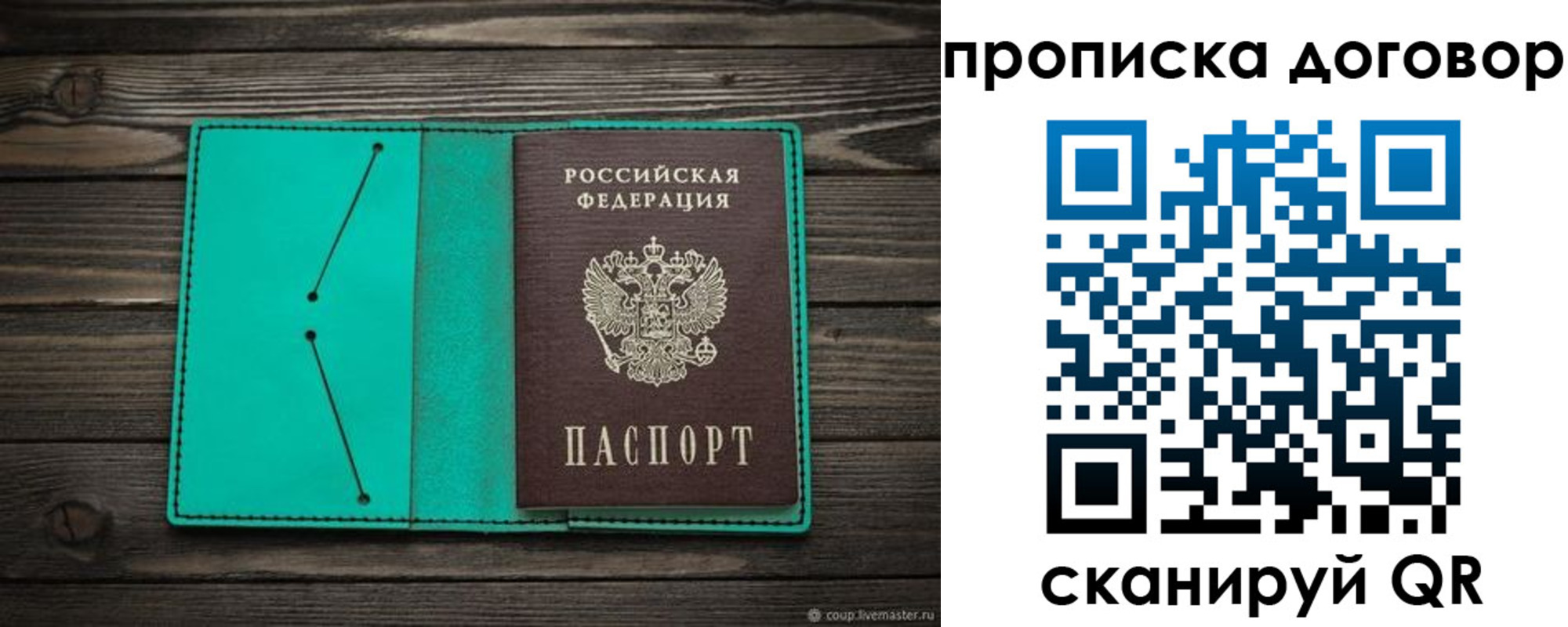 прописка для военкомата в Нальчике