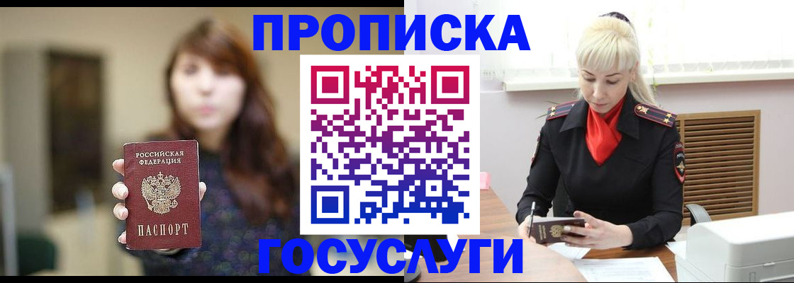 регистрация для дет. сада в Нальчике